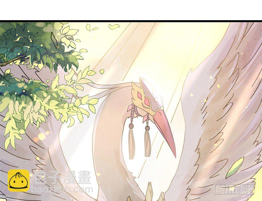 《镜·朱颜》第十九镜·神鸟？怪物？！ 第14页