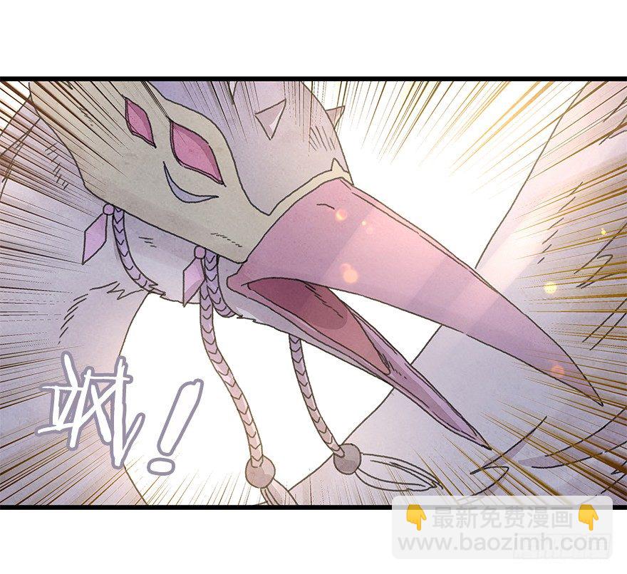 《镜·朱颜》第十九镜·神鸟？怪物？！ 第16页