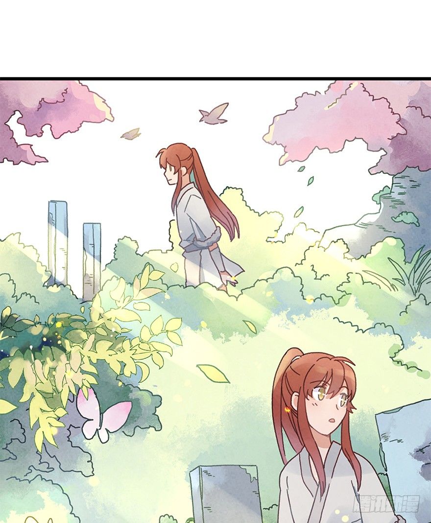 《镜·朱颜》第十九镜·神鸟？怪物？！ 第7页