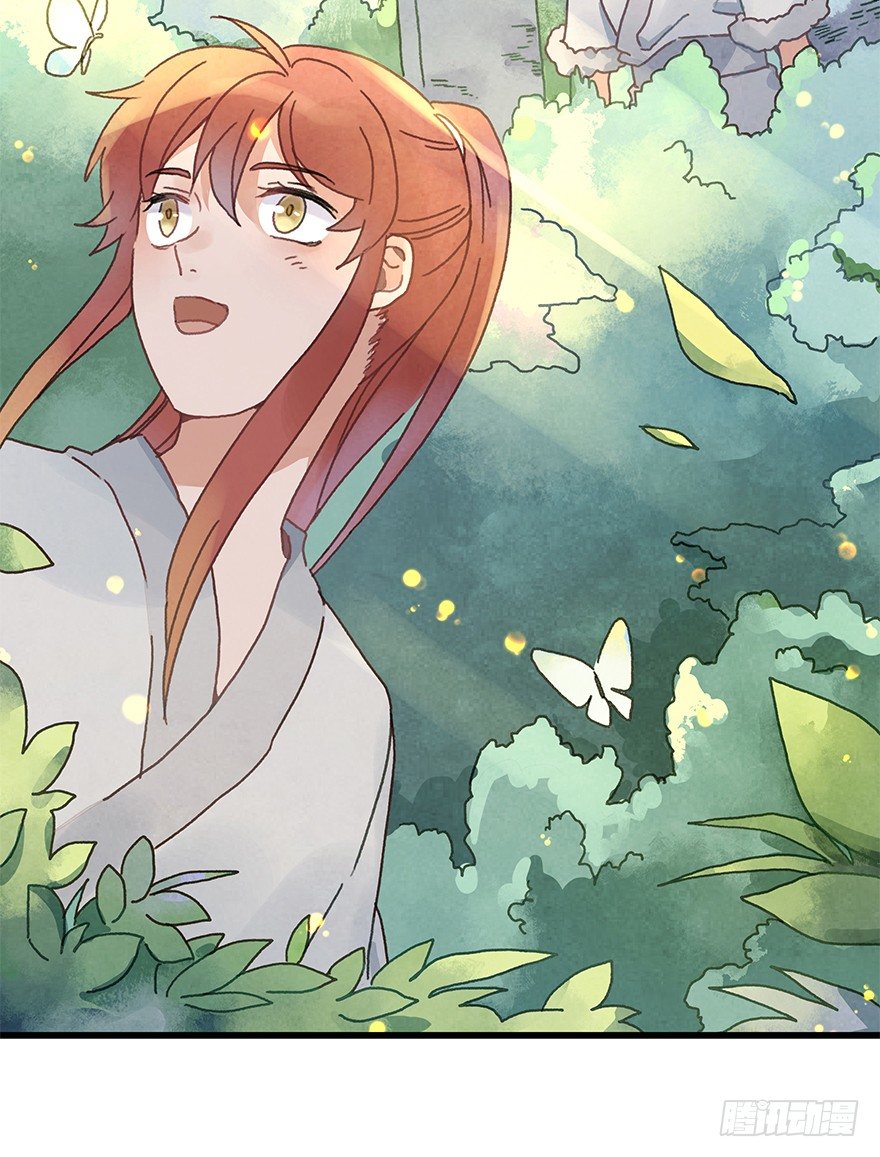 《镜·朱颜》第十九镜·神鸟？怪物？！ 第8页