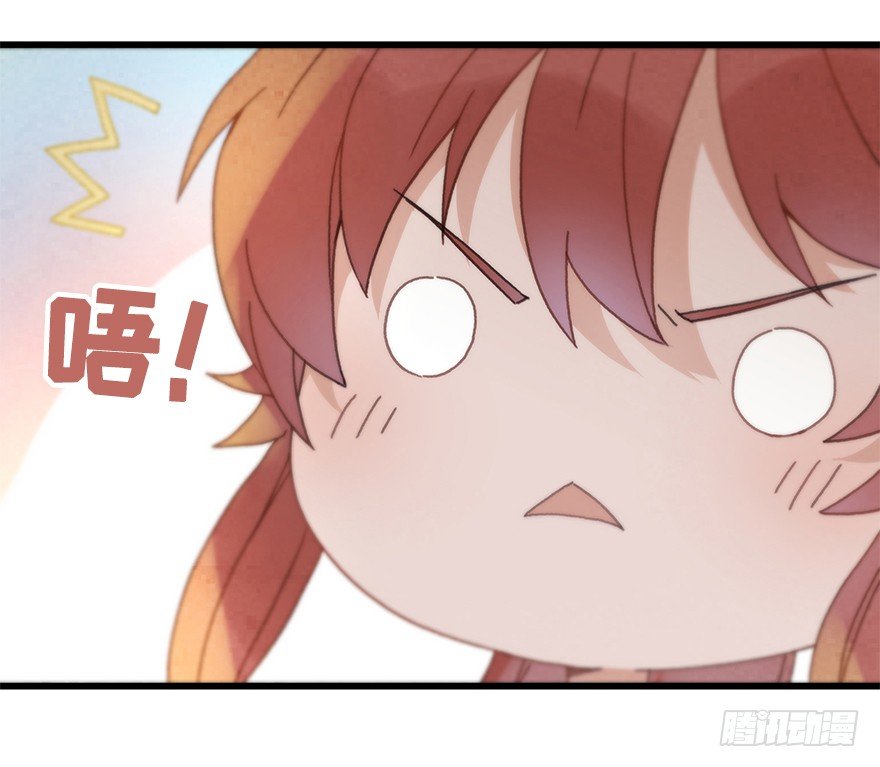 《镜·朱颜》第二十镜·漂亮小哥哥 第10页
