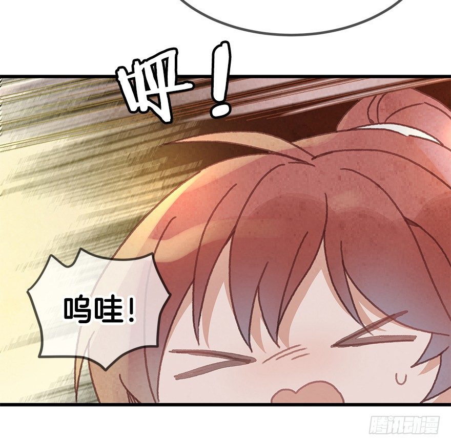 《镜·朱颜》第二十镜·漂亮小哥哥 第15页