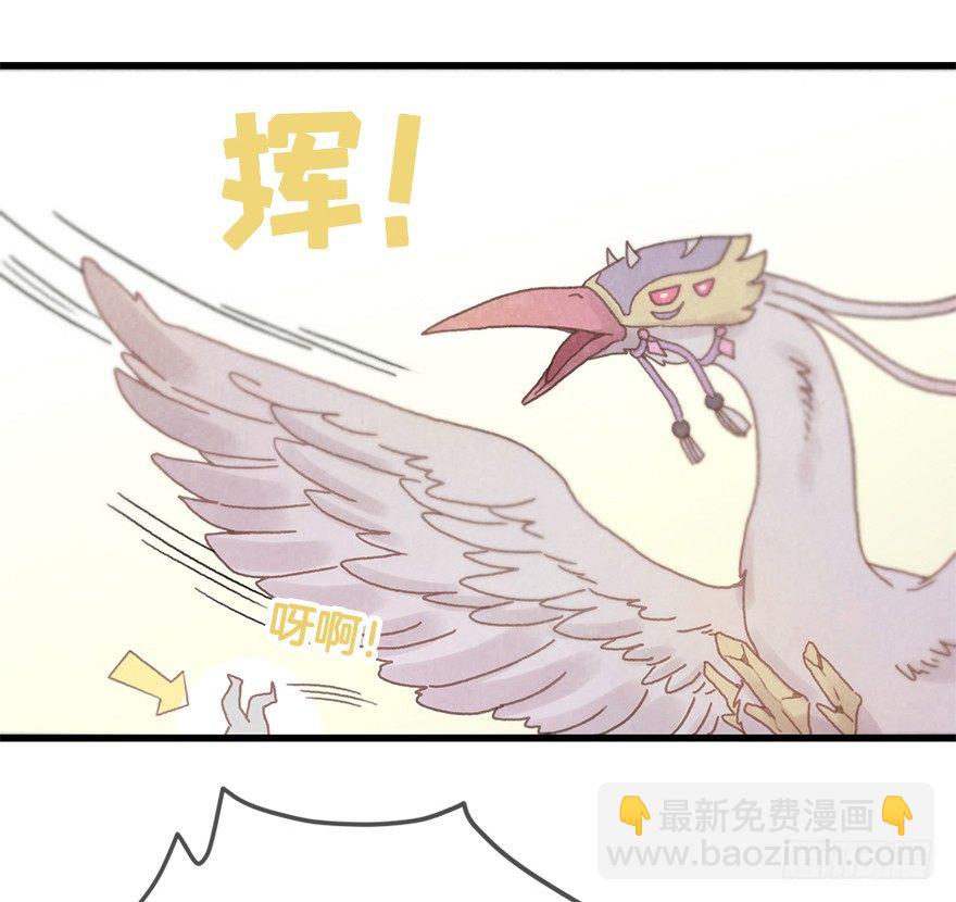 《镜·朱颜》第二十镜·漂亮小哥哥 第27页