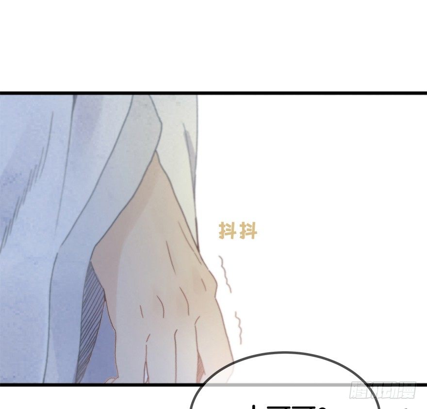 《镜·朱颜》第二十镜·漂亮小哥哥 第35页
