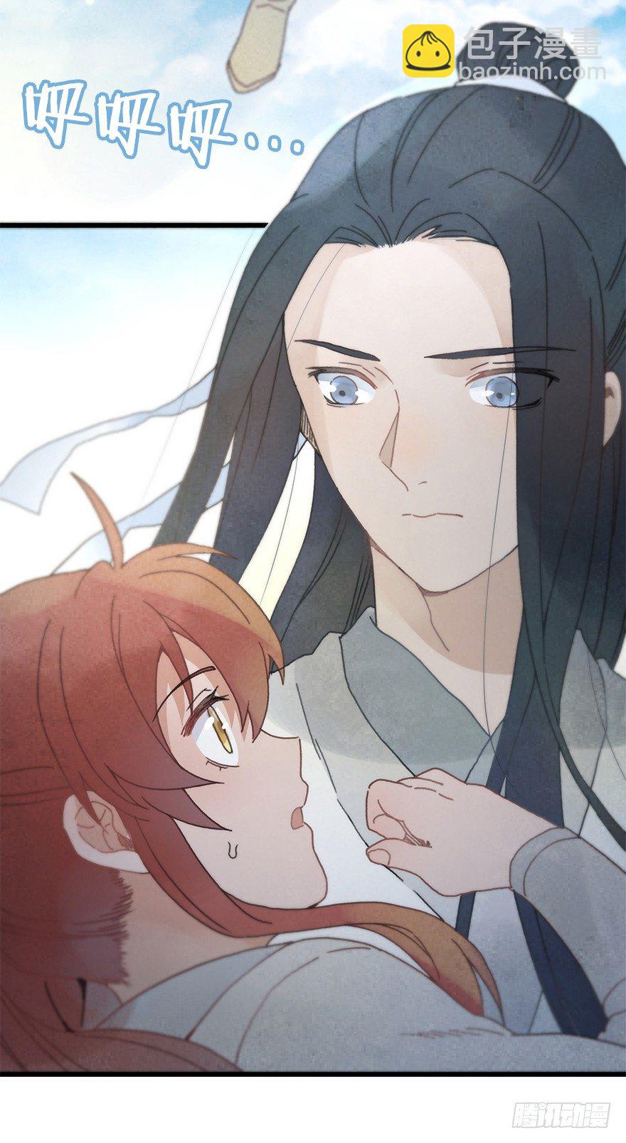 《镜·朱颜》第二十镜·漂亮小哥哥 第3页