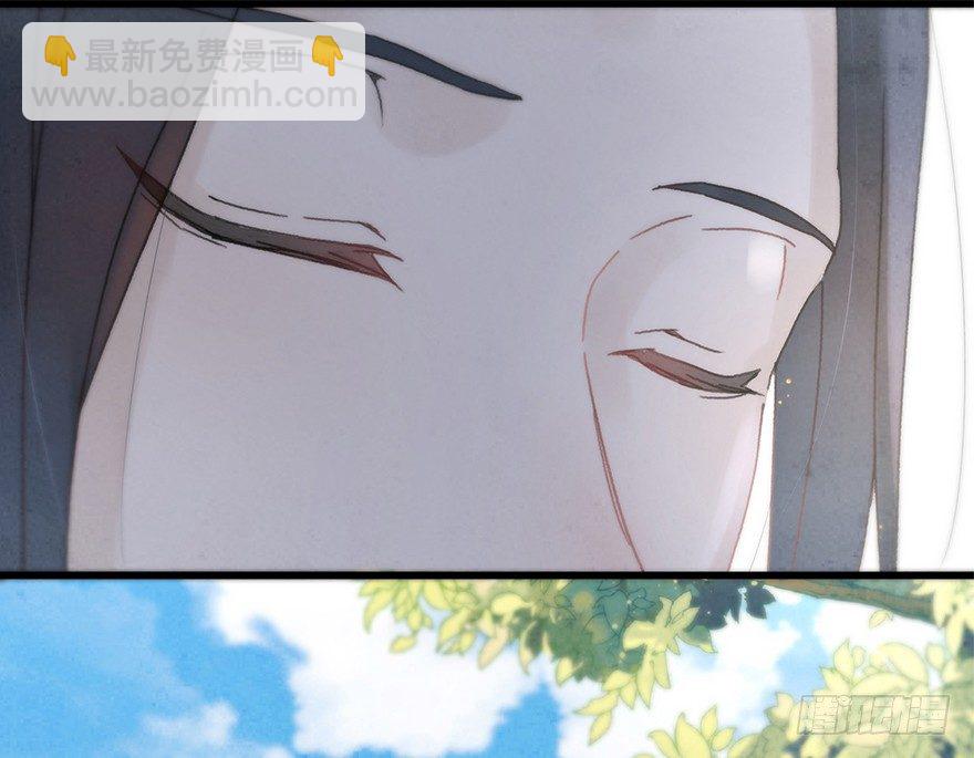 《镜·朱颜》第二十镜·漂亮小哥哥 第43页