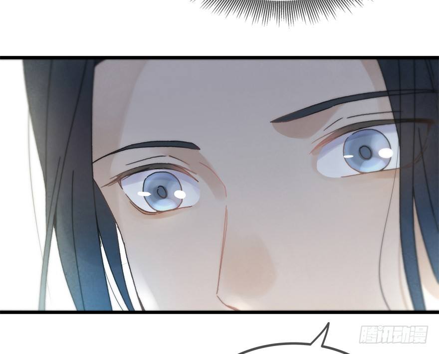 《镜·朱颜》第二十镜·漂亮小哥哥 第6页