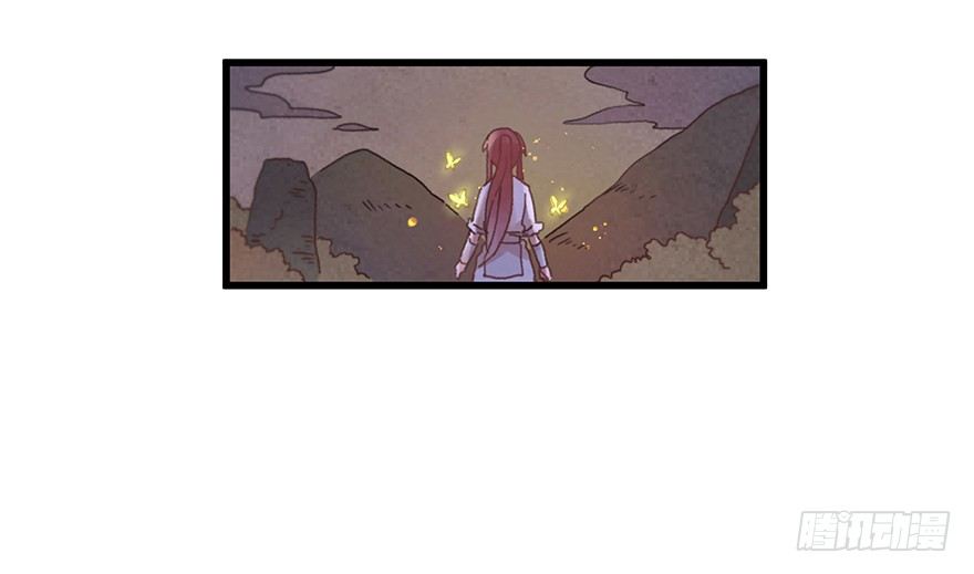 《镜·朱颜》第二十五镜·等我 第19页