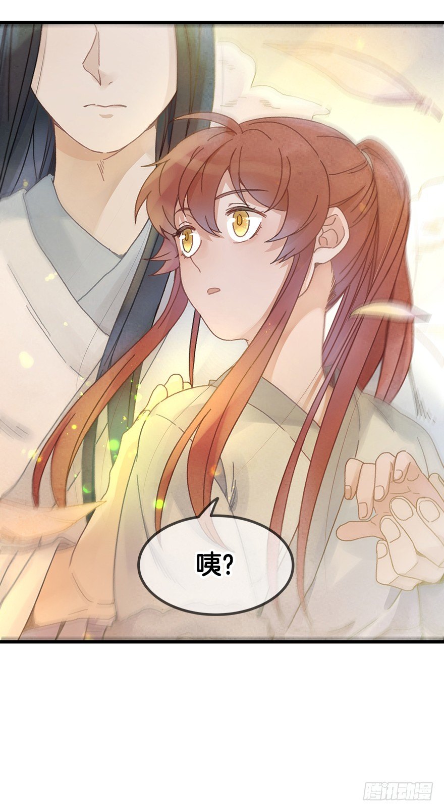 《镜·朱颜》第二十四镜·不要哭 第10页
