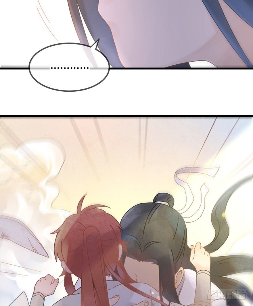 《镜·朱颜》第二十四镜·不要哭 第22页
