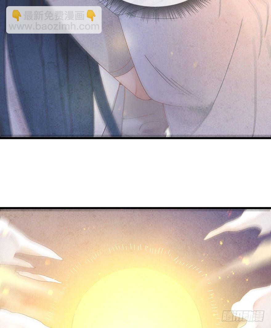 《镜·朱颜》第二十四镜·不要哭 第28页