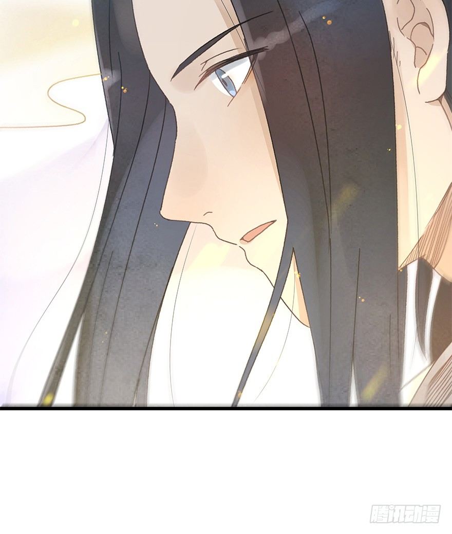 《镜·朱颜》第二十四镜·不要哭 第44页