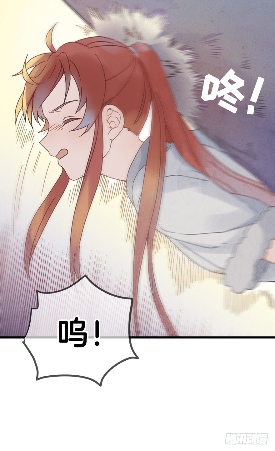 《镜·朱颜》第二十三镜·后悔 第10页