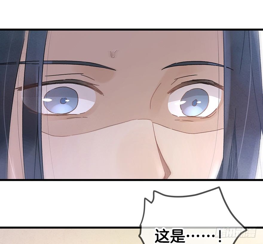 《镜·朱颜》第二十三镜·后悔 第15页