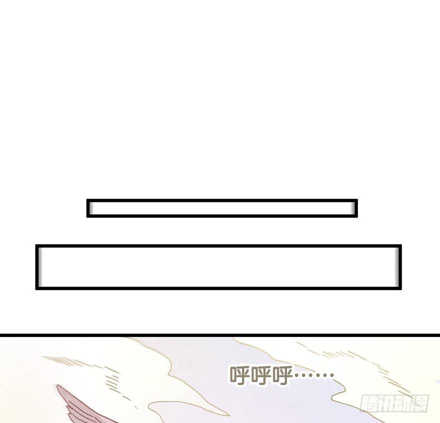 《镜·朱颜》第二十三镜·后悔 第24页