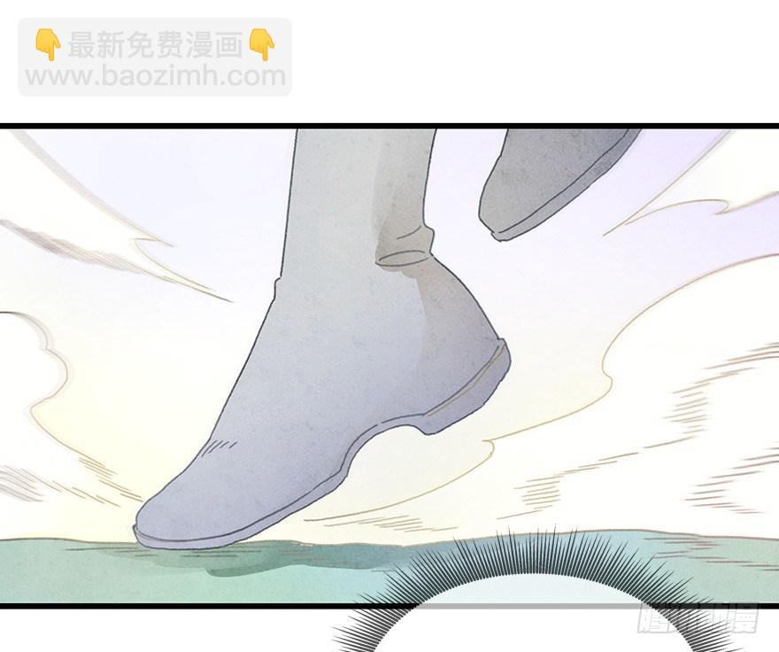 《镜·朱颜》第二十三镜·后悔 第39页