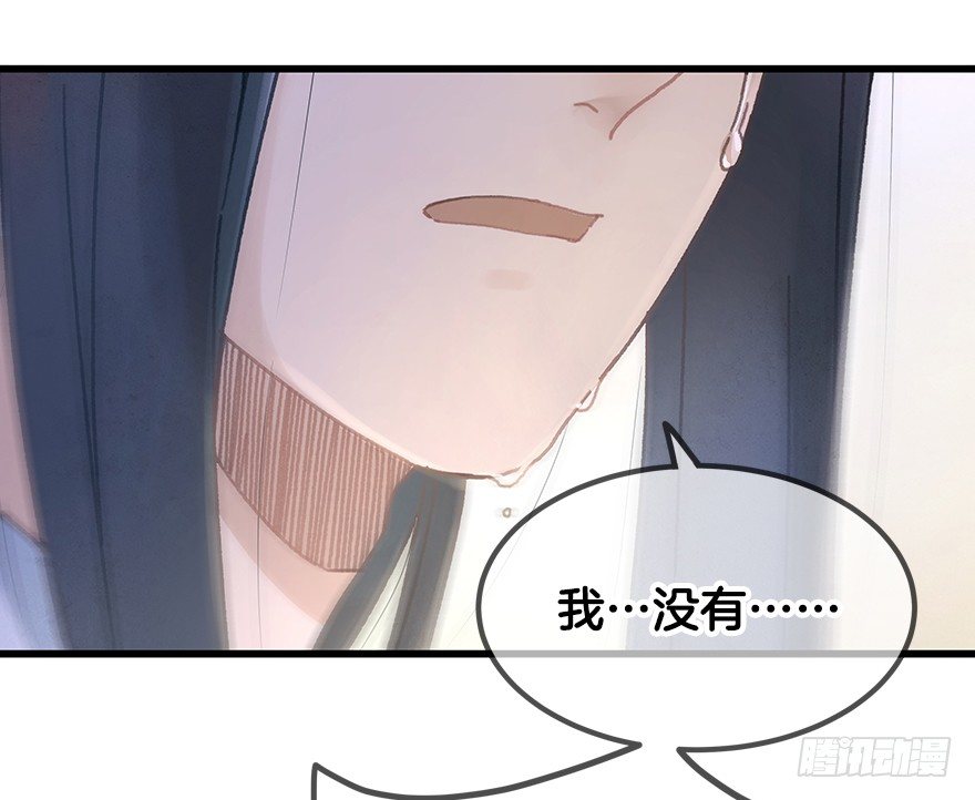 《镜·朱颜》第二十三镜·后悔 第3页