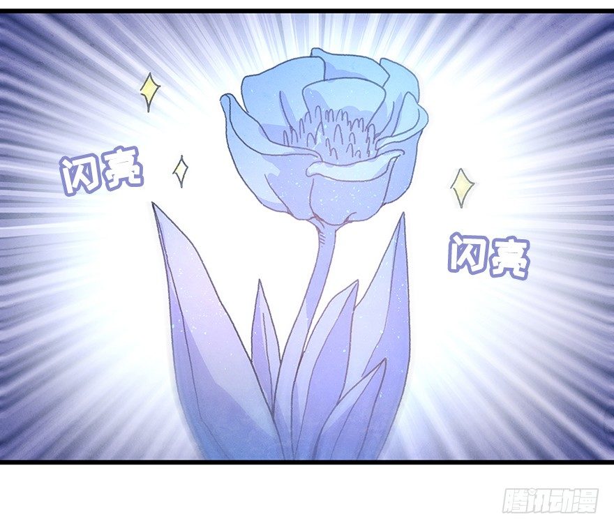 《镜·朱颜》第二十三镜·后悔 第43页