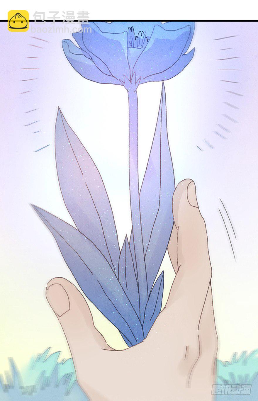 《镜·朱颜》第二十三镜·后悔 第44页