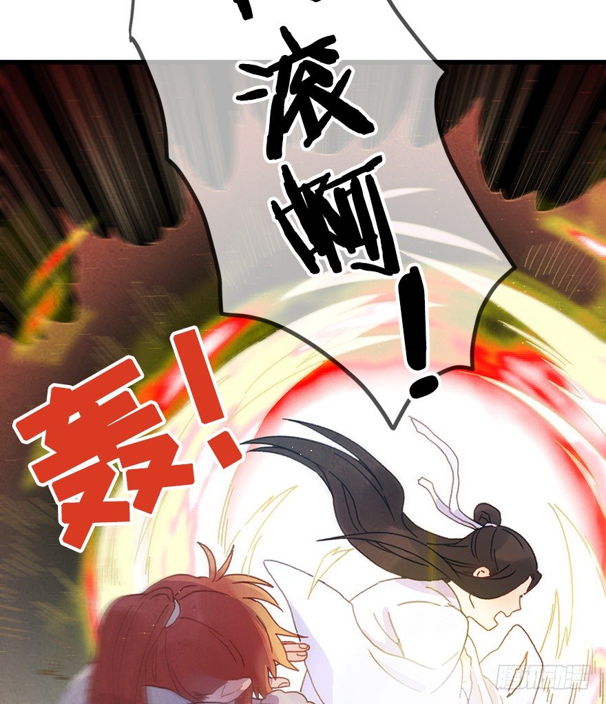 《镜·朱颜》第二十三镜·后悔 第7页