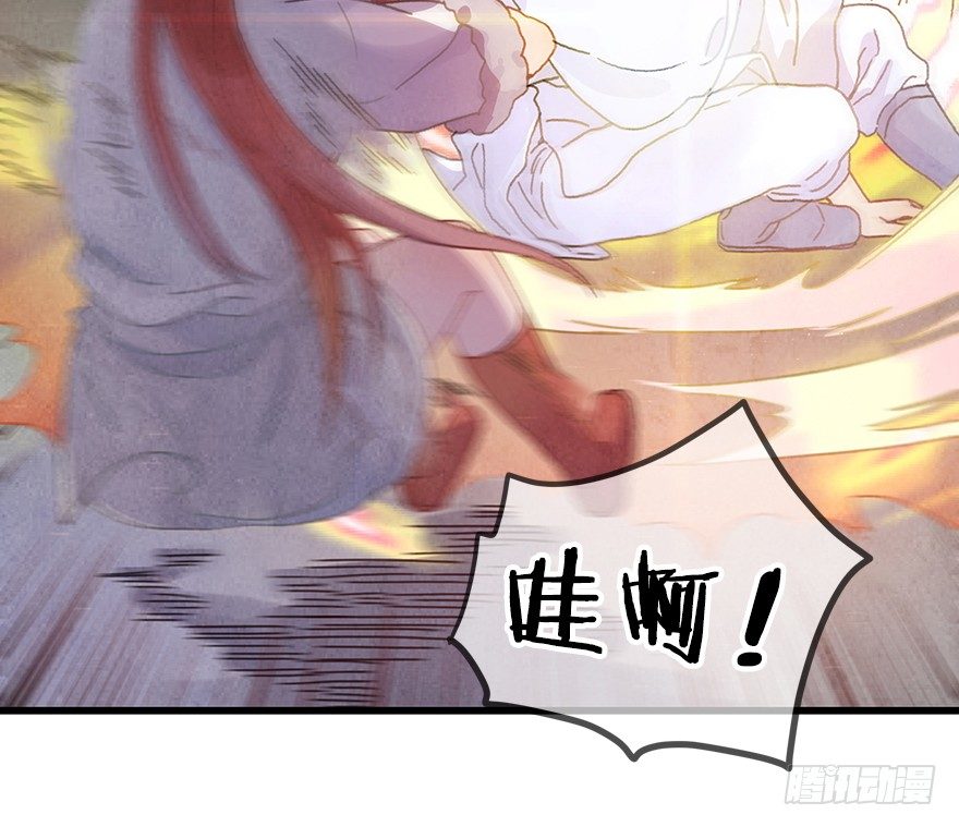 《镜·朱颜》第二十三镜·后悔 第8页