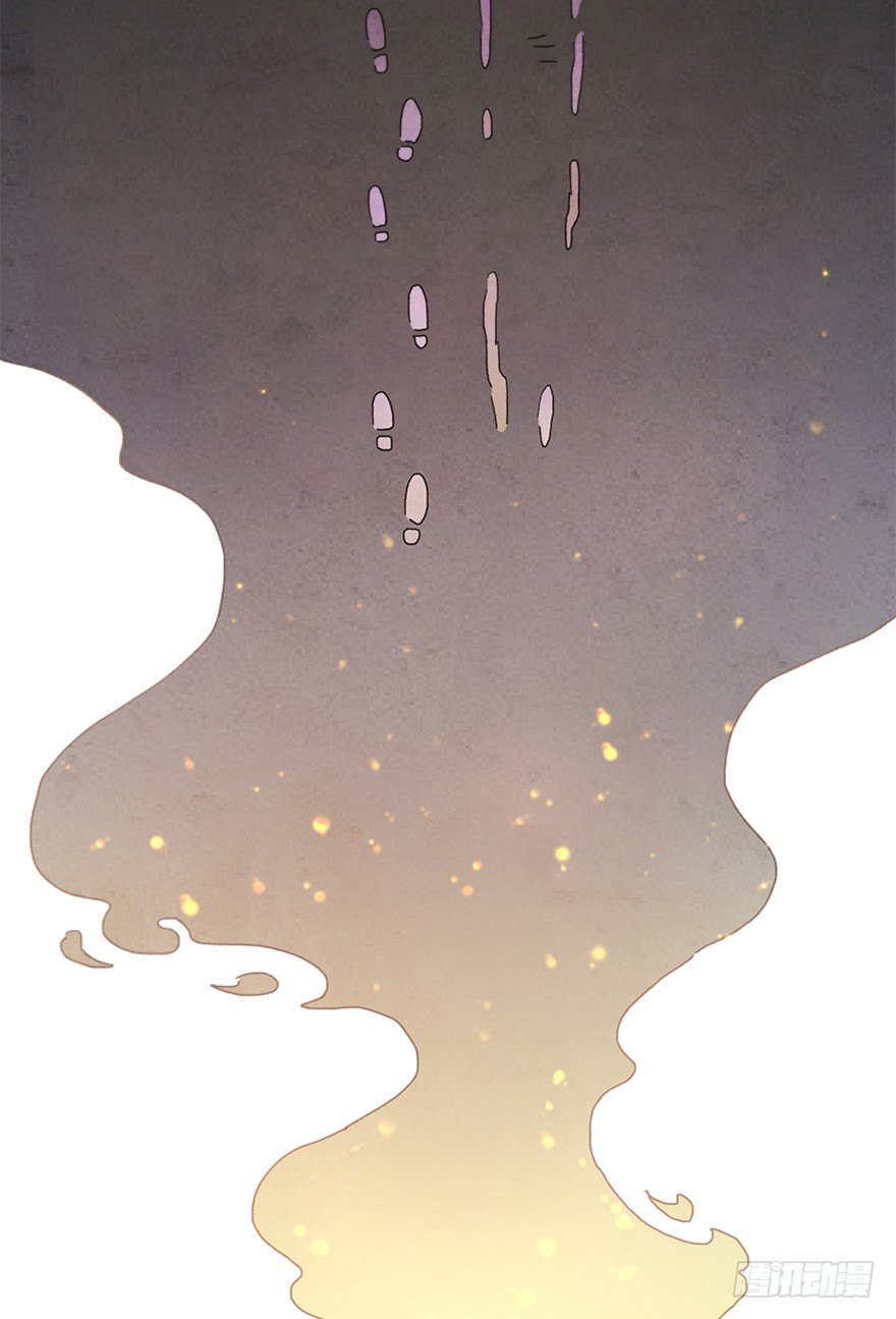《镜·朱颜》第二十七镜·师父（二） 第5页