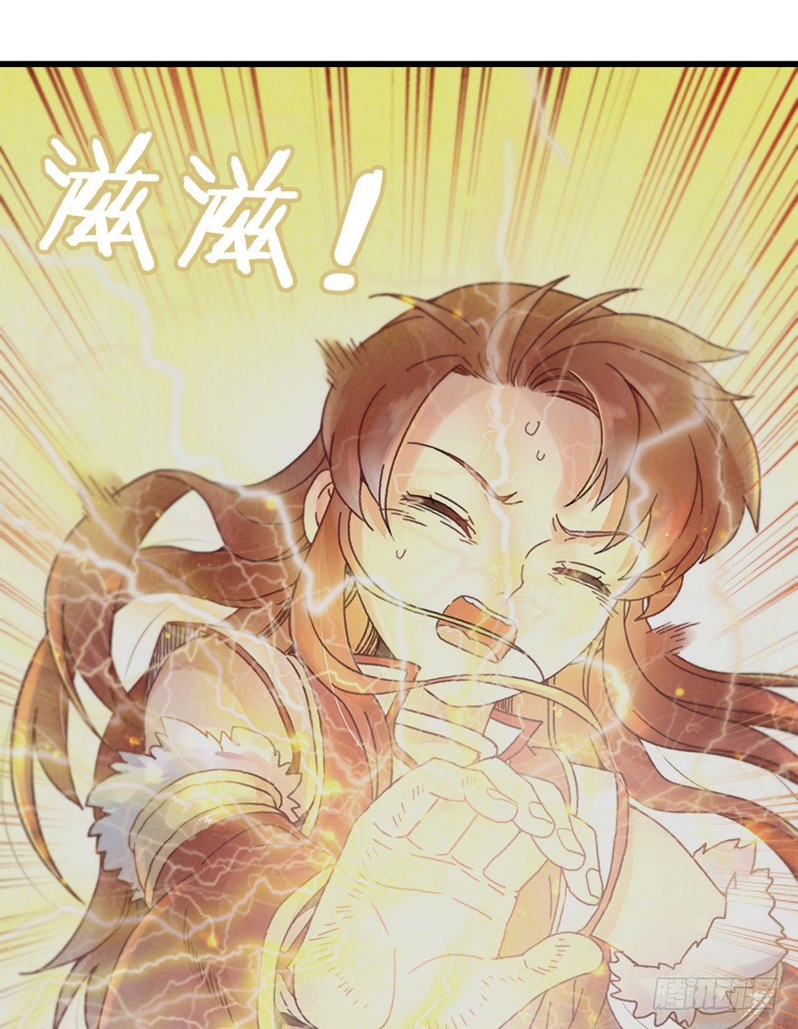 《镜·朱颜》第二十八镜·禁足 第5页
