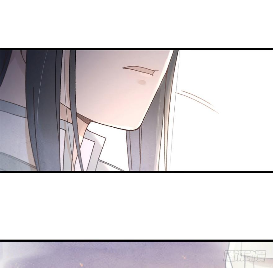 《镜·朱颜》第二十七镜·师父 第18页