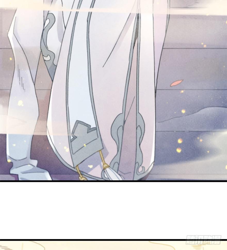 《镜·朱颜》第二十七镜·师父 第20页