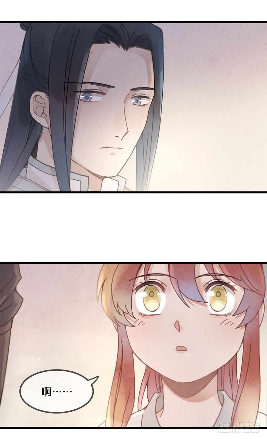 《镜·朱颜》第二十七镜·师父 第23页
