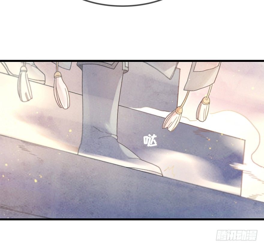 《镜·朱颜》第二十七镜·师父 第25页