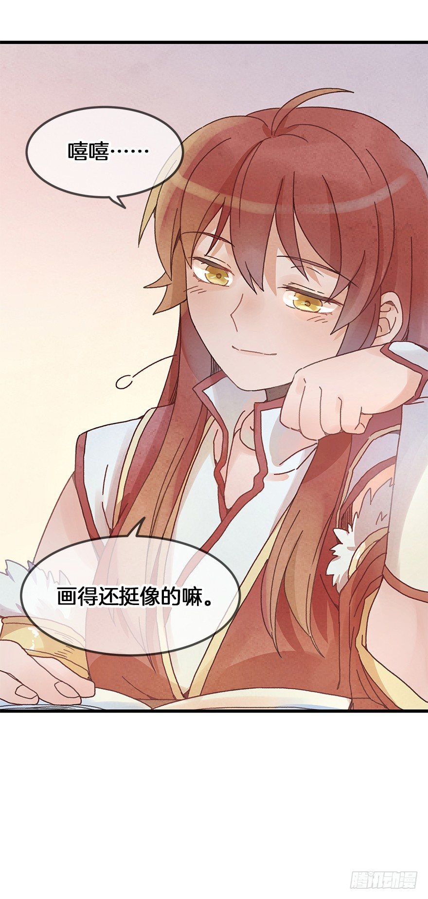 《镜·朱颜》第二十九镜·私奔对象是师傅？ 第32页
