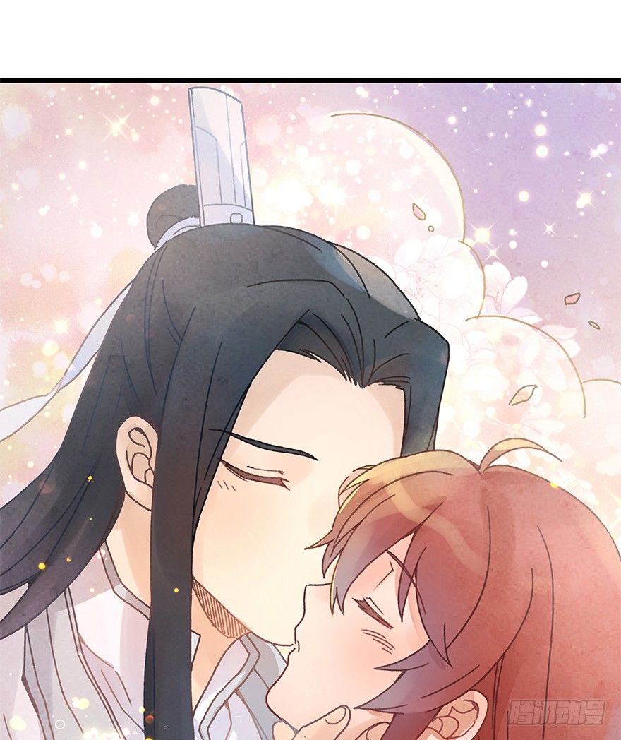 《镜·朱颜》第二十九镜·私奔对象是师傅？ 第3页