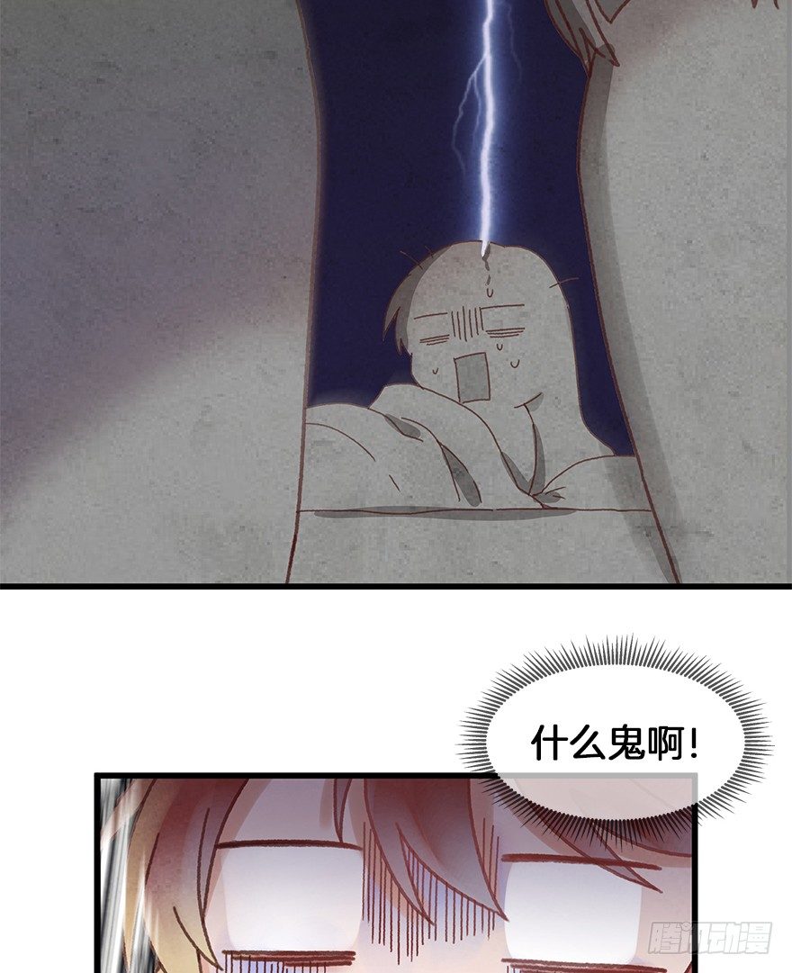 《镜·朱颜》第三十一镜·自由下 第10页