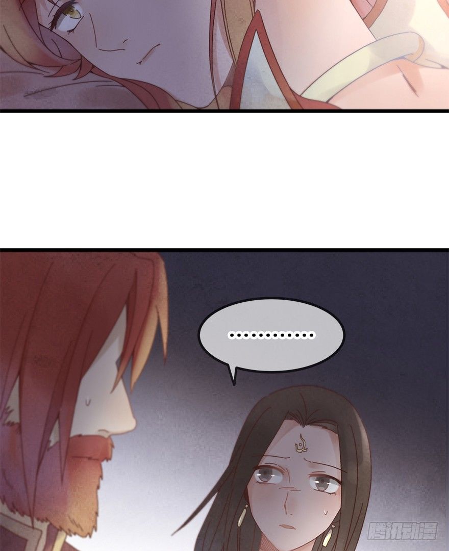 《镜·朱颜》第三十一镜·自由下 第13页