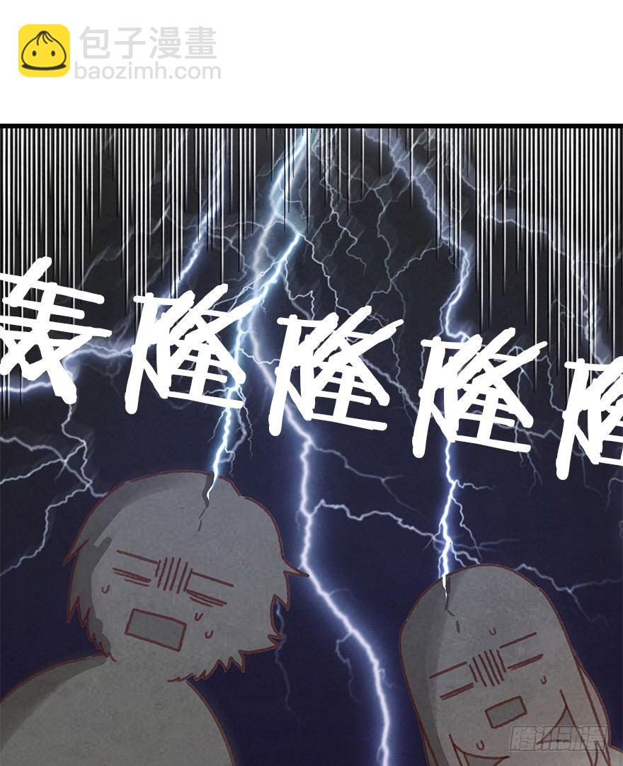 《镜·朱颜》第三十一镜·自由下 第9页