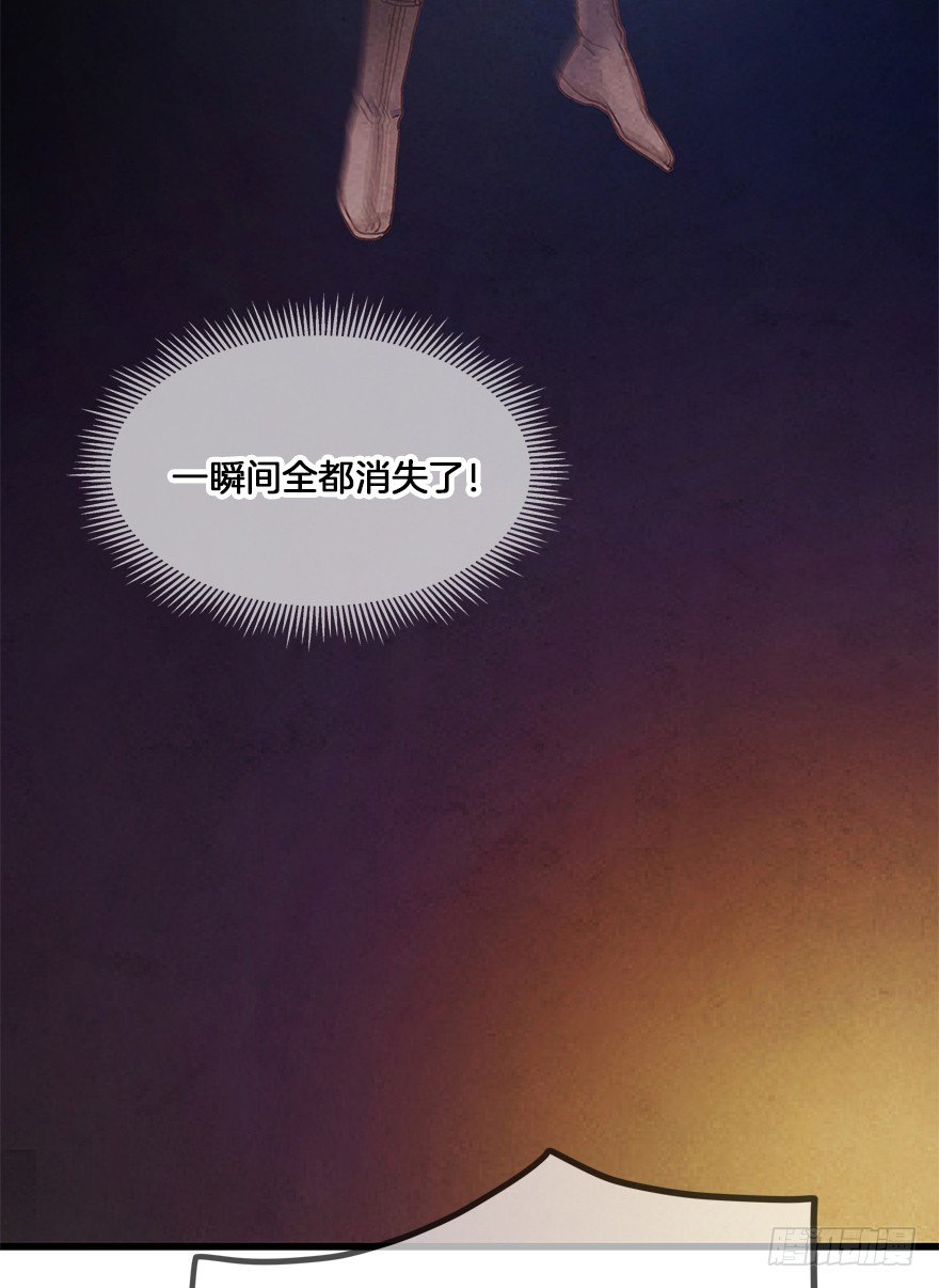《镜·朱颜》第三十一镜·自由 第10页