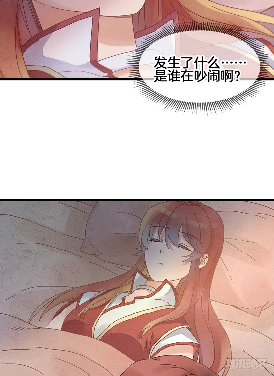 《镜·朱颜》第三十一镜·自由 第12页