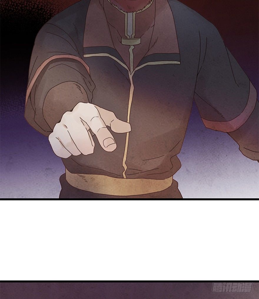 《镜·朱颜》第三十一镜·自由 第20页