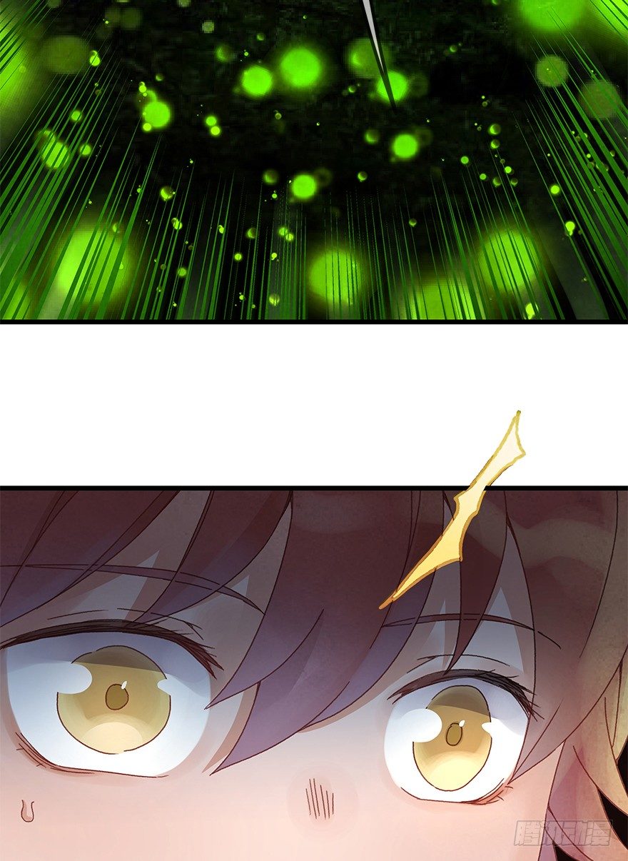 《镜·朱颜》第三十一镜·自由 第8页