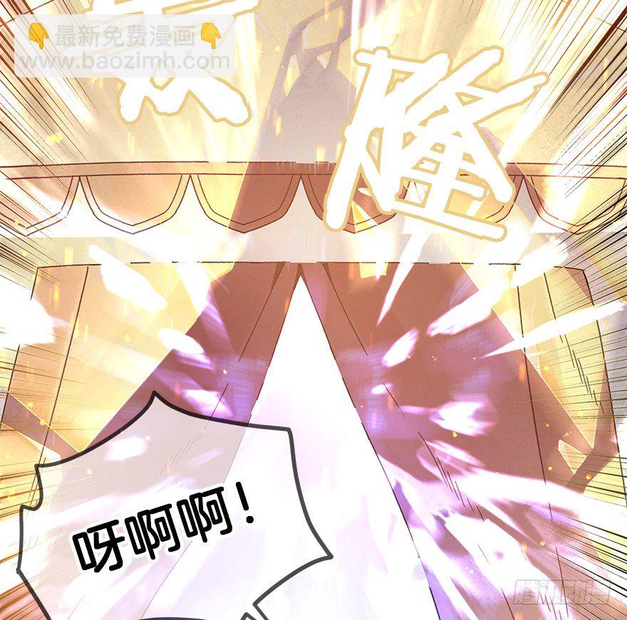 《镜·朱颜》第三十镜下·实力 第17页
