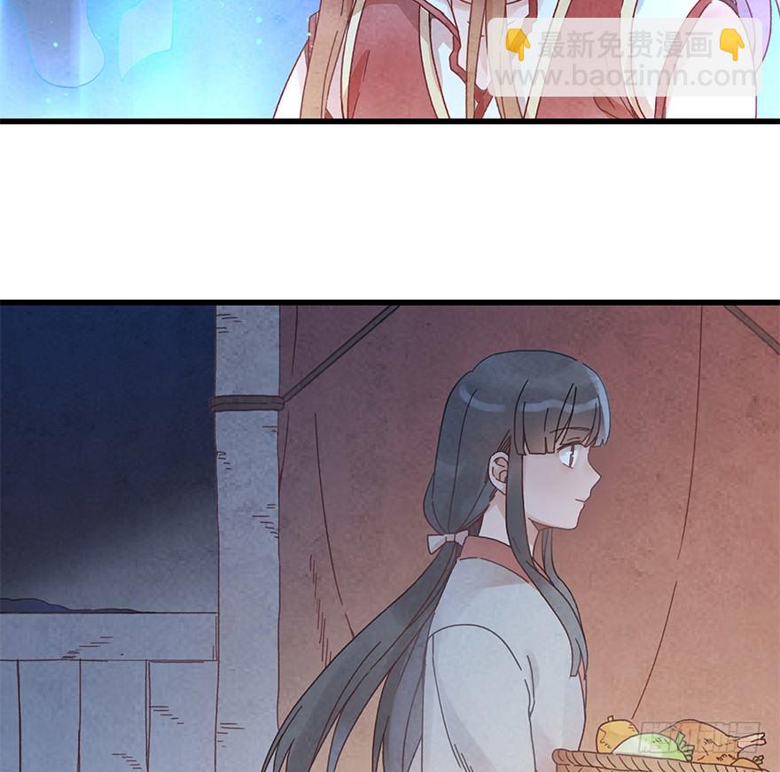 《镜·朱颜》第三十镜下·实力 第4页