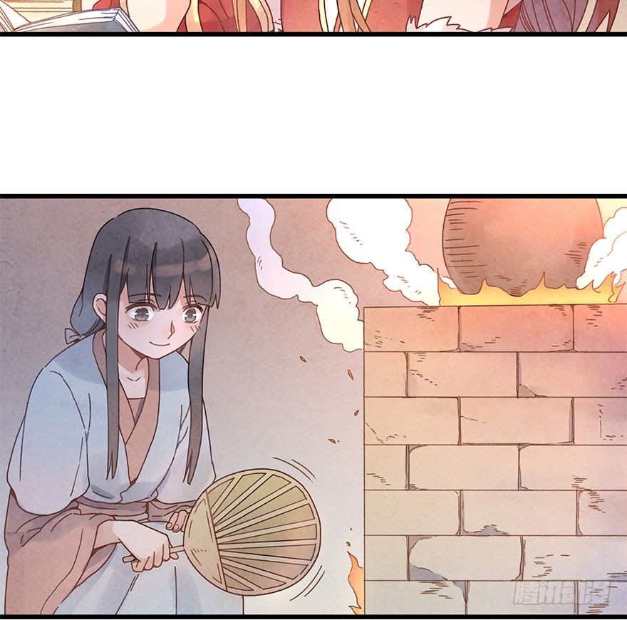 《镜·朱颜》第三十镜下·实力 第6页