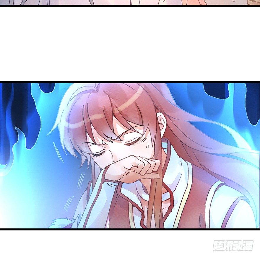 《镜·朱颜》第三十镜下·实力 第9页
