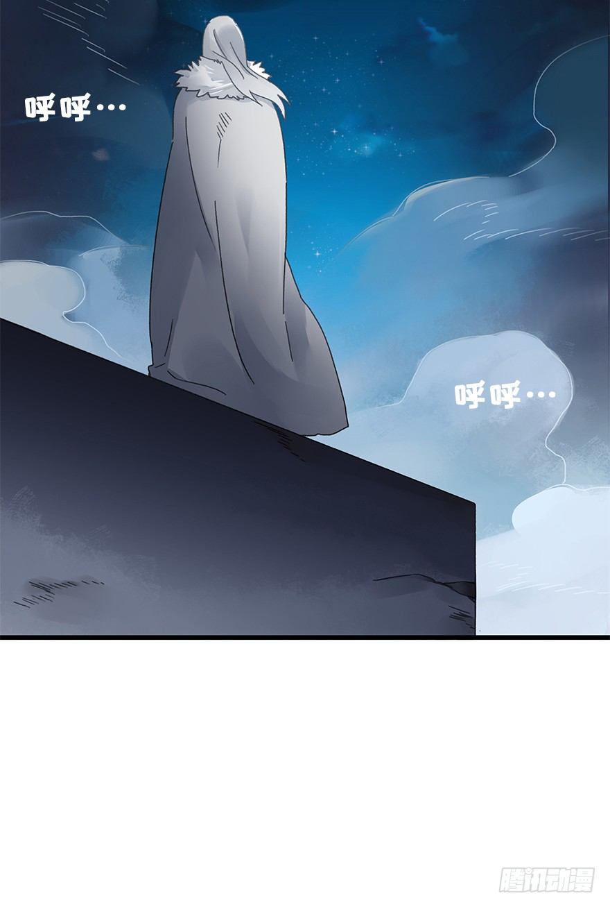 《镜·朱颜》第三十三镜·决定下 第15页