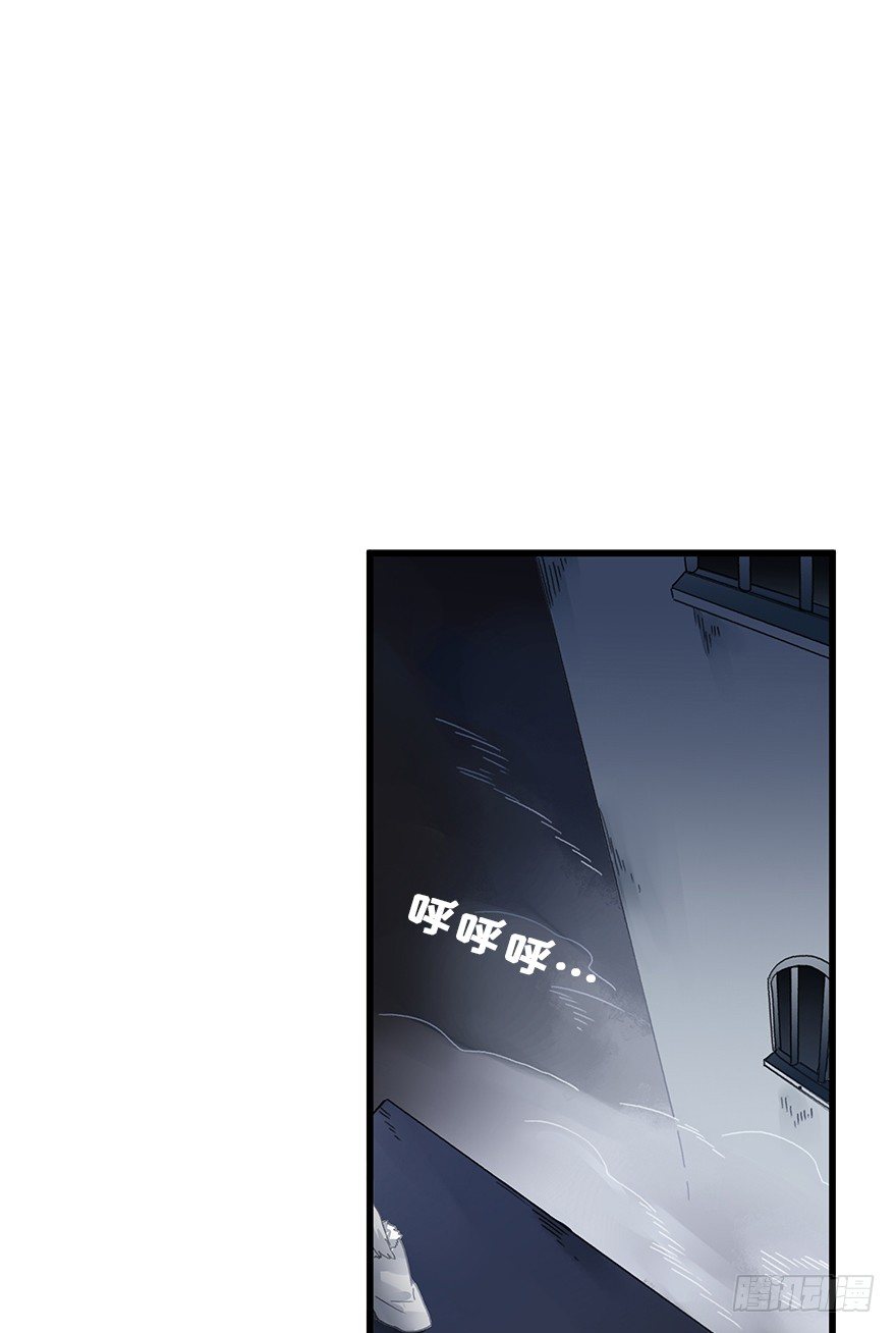 《镜·朱颜》第三十三镜·决定下 第16页