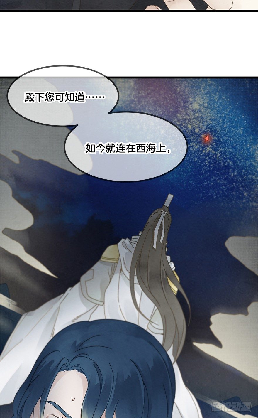 《镜·朱颜》第三十四镜·危机 第19页