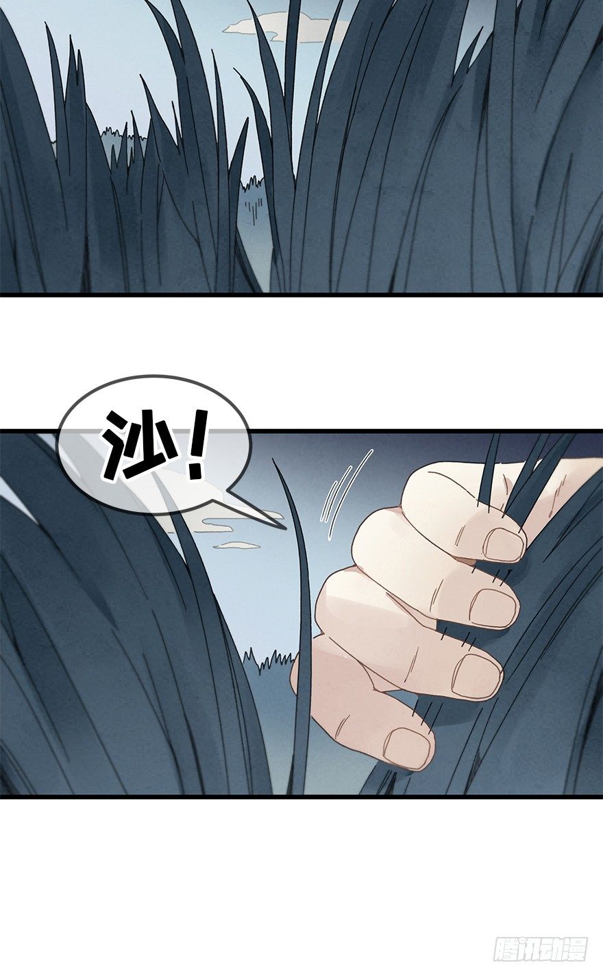 《镜·朱颜》第三十四镜·危机 第25页