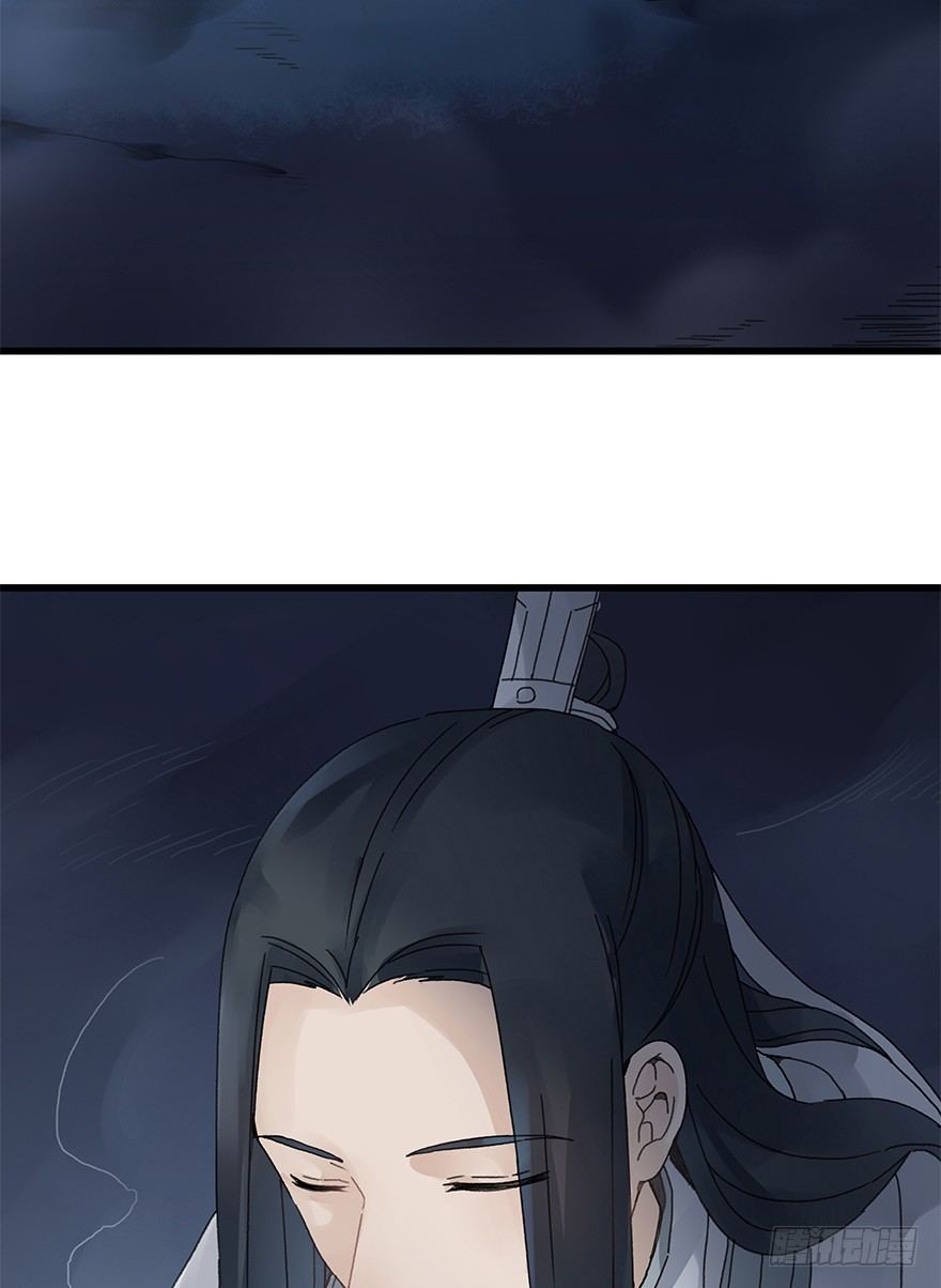 《镜·朱颜》第三十三镜·决定 第5页