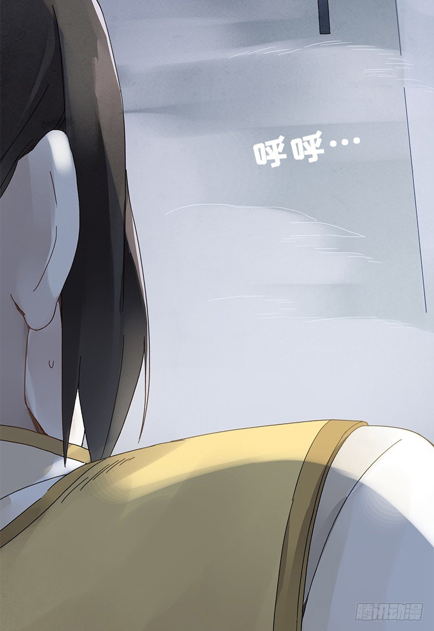 《镜·朱颜》第三十二镜 第38页